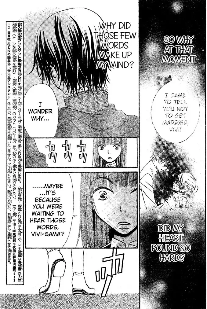 Hana to Akuma Chapter 46 4